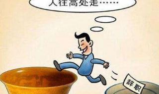 灵活就业人员养老保险