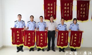 广东司法警官职业学院