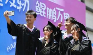 武汉大学2023毕业典礼