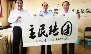 广西壮族自治区人民政府