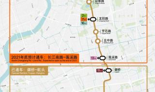 重庆18号线地铁线路图