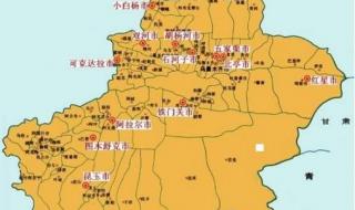 阿拉尔市属于哪个地区