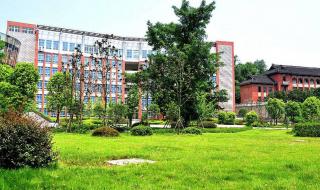 重庆市第二师范学院